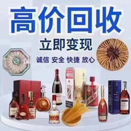 桦南县远登烟酒商行