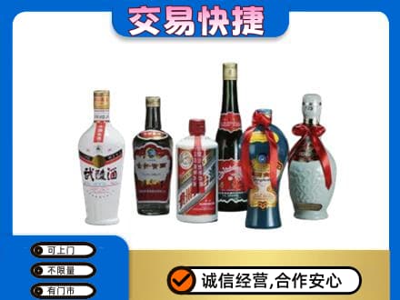桦南县名酒回收武陵酒.jpg