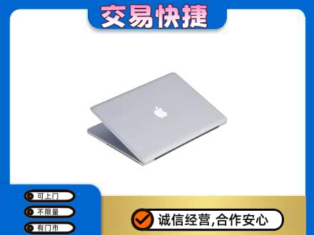 桦南县回收旧电脑