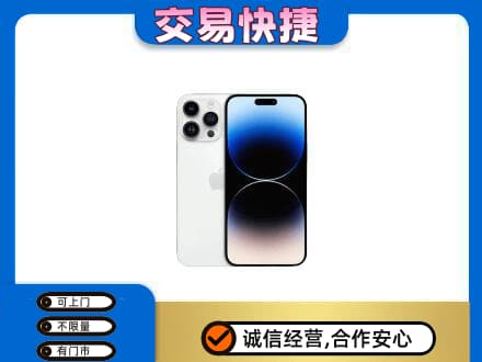 桦南县回收旧手机