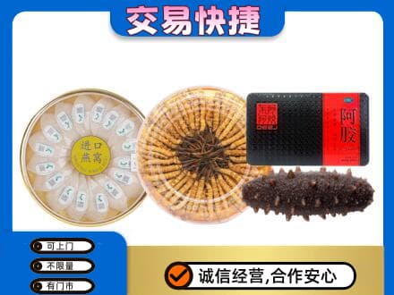 桦南县回收礼品