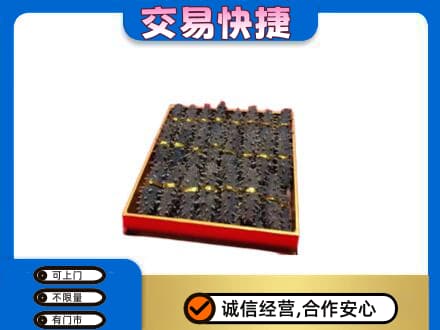 桦南县回收海参