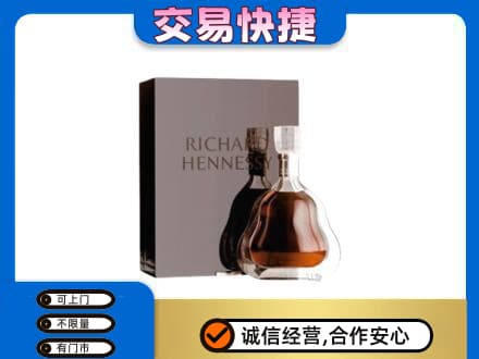 桦南县回收李察