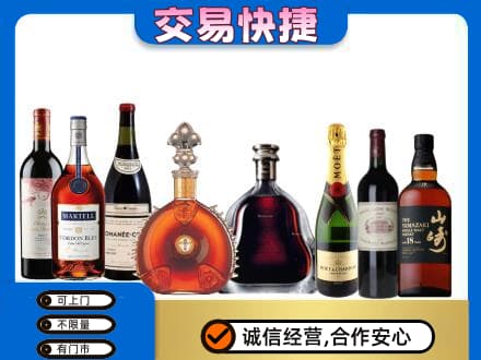 桦南县回收高档洋酒