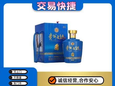 桦南县名酒回收贵州大曲.jpg