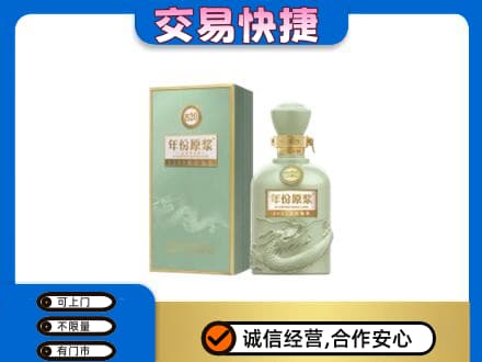 桦南县名酒回收古井贡酒.jpg