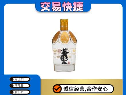 桦南县名酒回收董酒.jpg