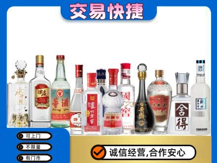 桦南县回收名酒
