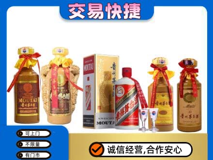 桦南县回收贵州茅台酒