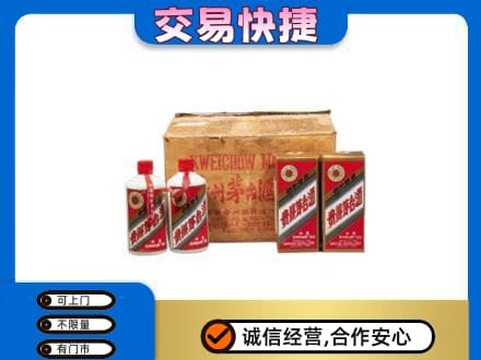 桦南县回收五星茅台酒