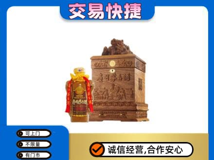 桦南县回收80年茅台酒